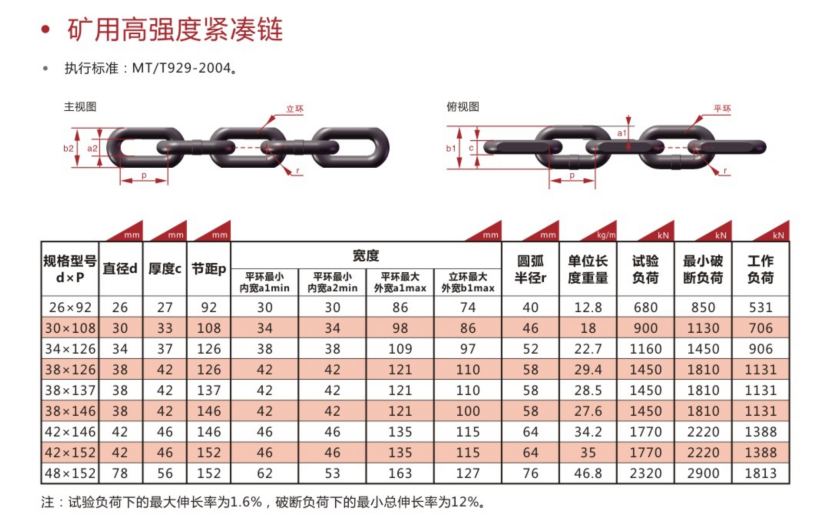 微信截图_20210923093847.png